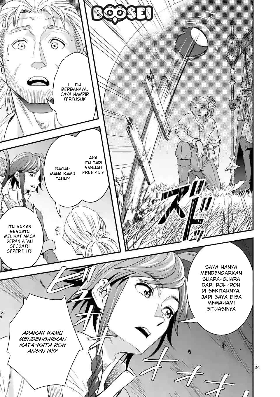 100-nin no Eiyuu o Sodateta Saikyou Yogensha wa Chapter 8.2 - halaman 13