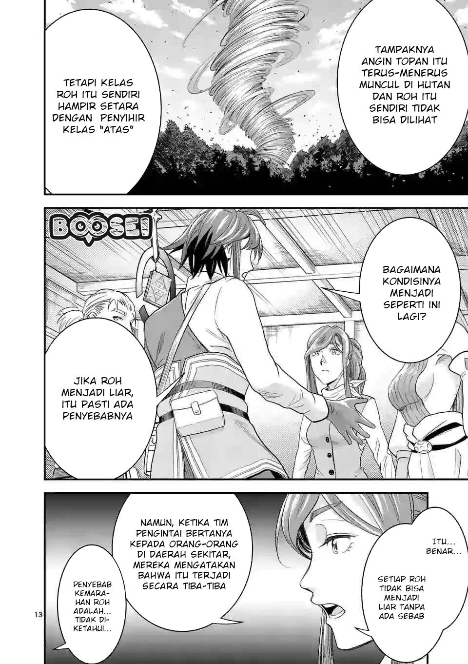 100-nin no Eiyuu o Sodateta Saikyou Yogensha wa Chapter 8.2 - halaman 2