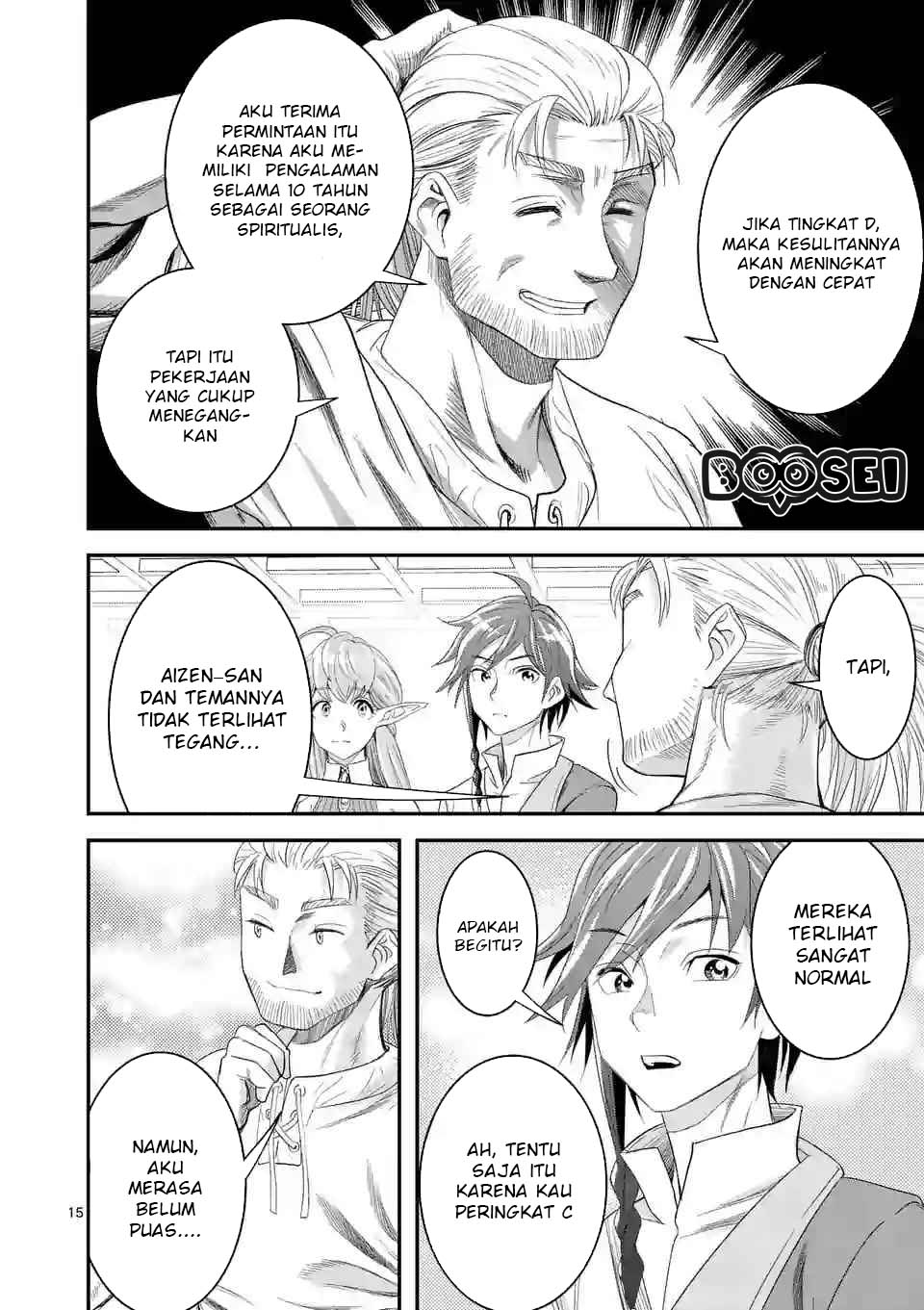 100-nin no Eiyuu o Sodateta Saikyou Yogensha wa Chapter 8.2 - halaman 4