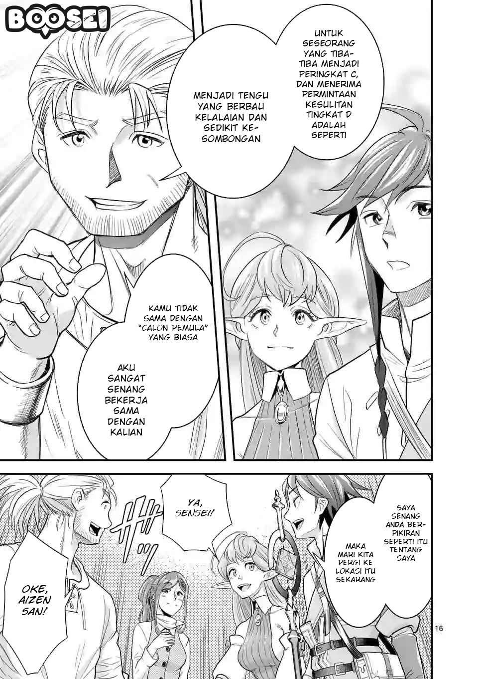 100-nin no Eiyuu o Sodateta Saikyou Yogensha wa Chapter 8.2 - halaman 5