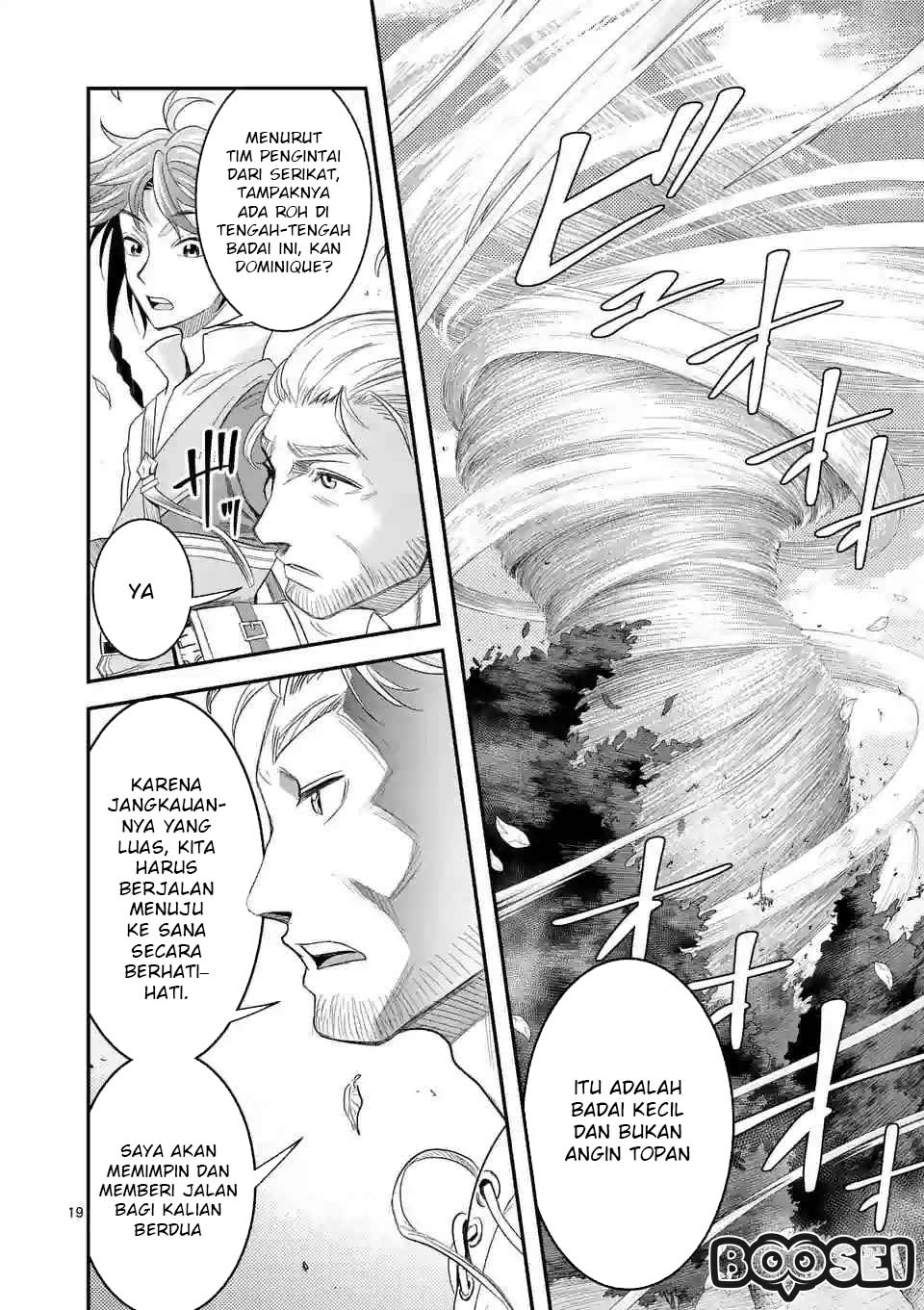 100-nin no Eiyuu o Sodateta Saikyou Yogensha wa Chapter 8.2 - halaman 8