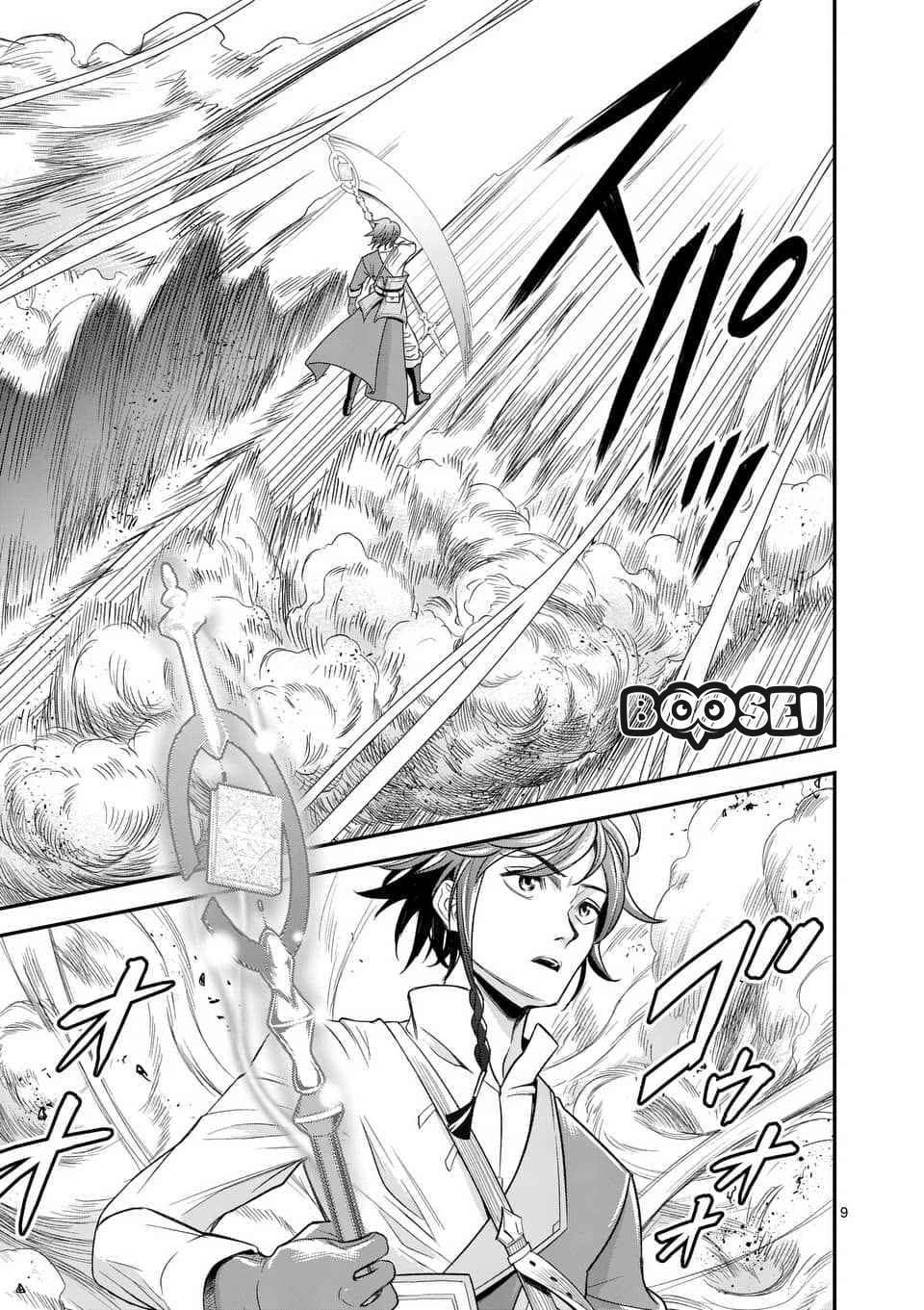100-nin no Eiyuu o Sodateta Saikyou Yogensha wa Chapter 9 - halaman 10