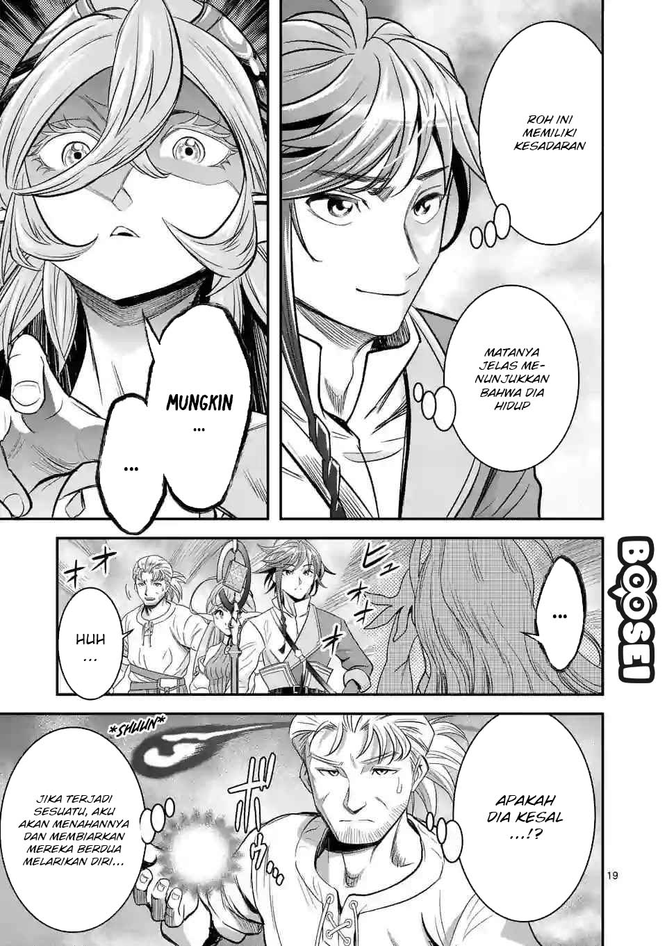 100-nin no Eiyuu o Sodateta Saikyou Yogensha wa Chapter 9 - halaman 20