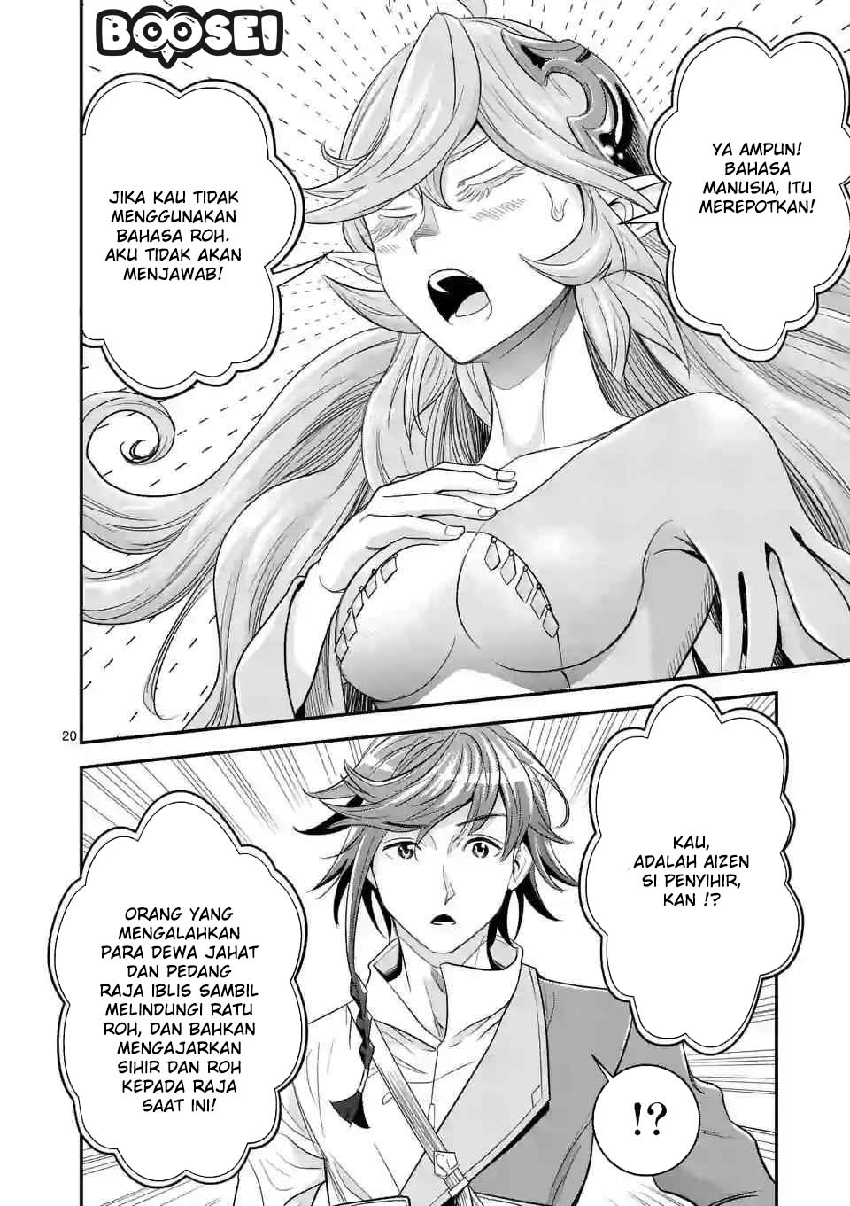 100-nin no Eiyuu o Sodateta Saikyou Yogensha wa Chapter 9 - halaman 21
