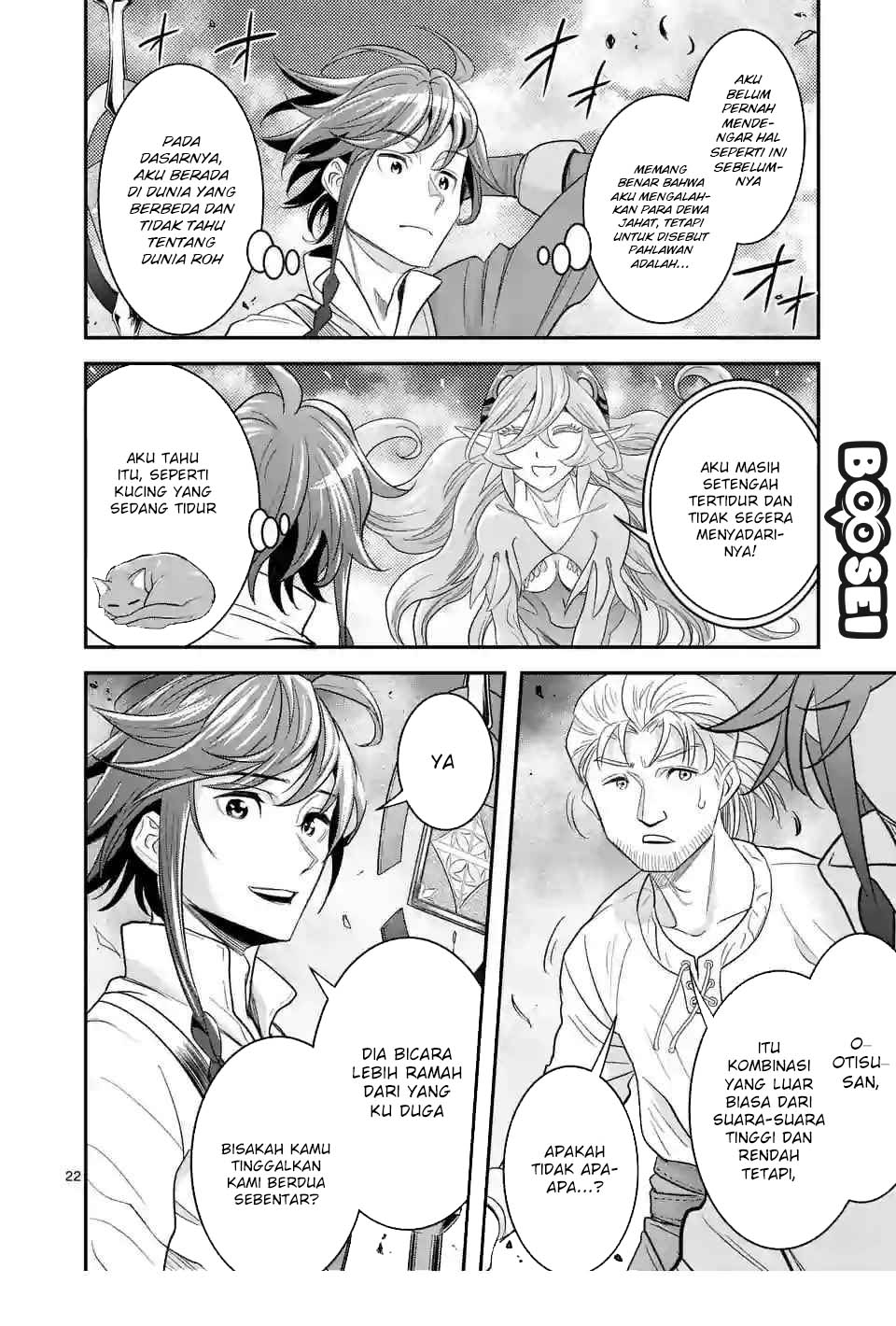 100-nin no Eiyuu o Sodateta Saikyou Yogensha wa Chapter 9 - halaman 23