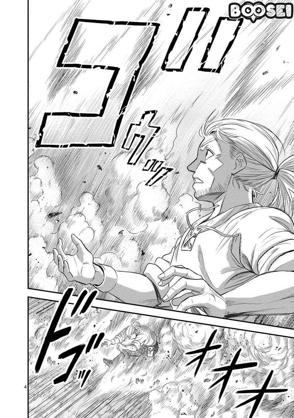 100-nin no Eiyuu o Sodateta Saikyou Yogensha wa Chapter 9 - halaman 5