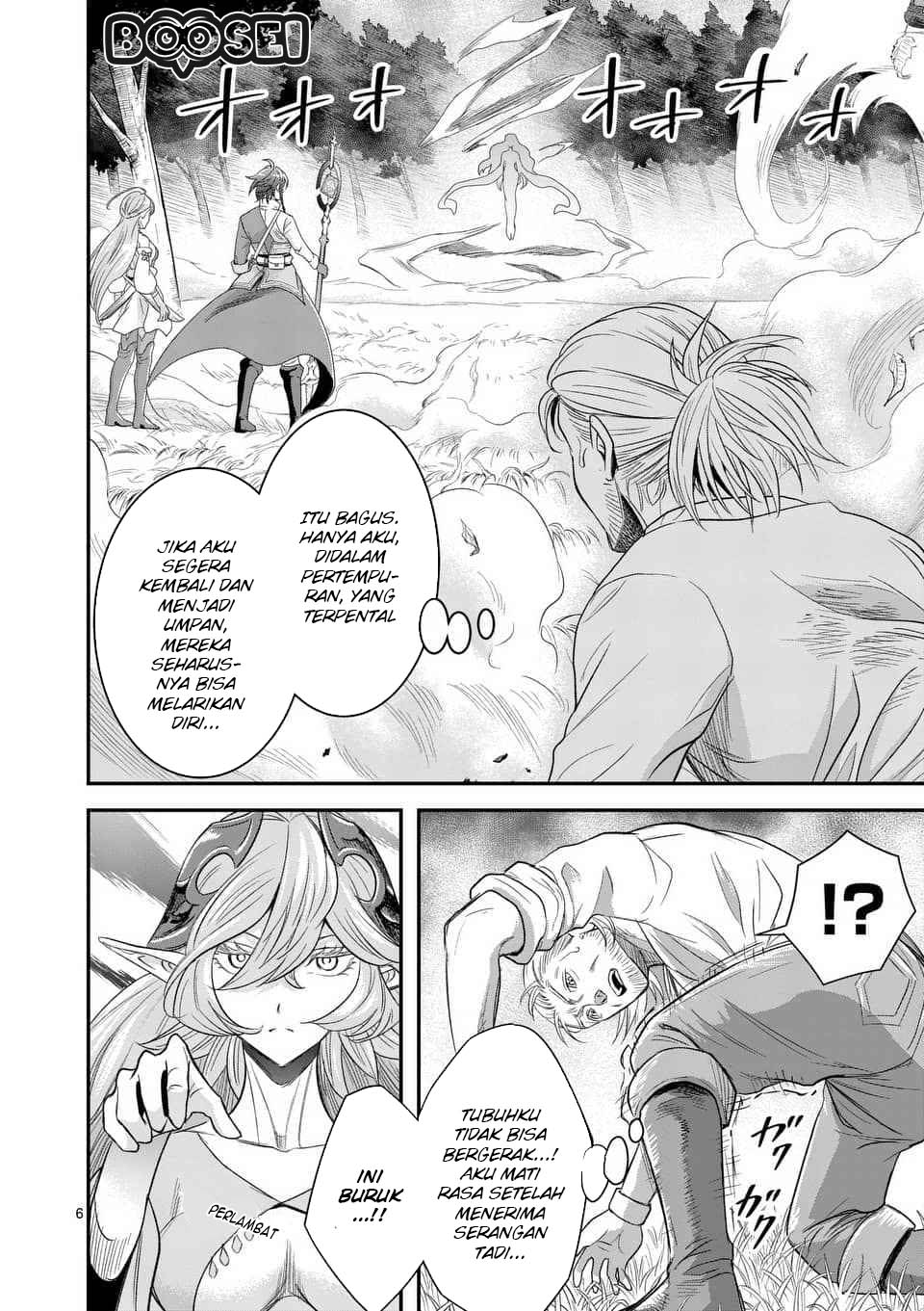 100-nin no Eiyuu o Sodateta Saikyou Yogensha wa Chapter 9 - halaman 7