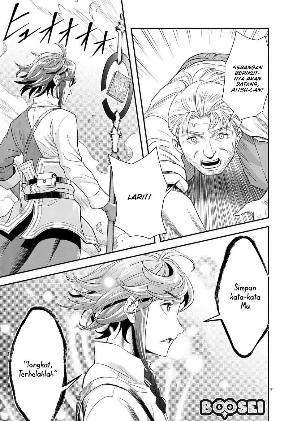 100-nin no Eiyuu o Sodateta Saikyou Yogensha wa Chapter 9 - halaman 8