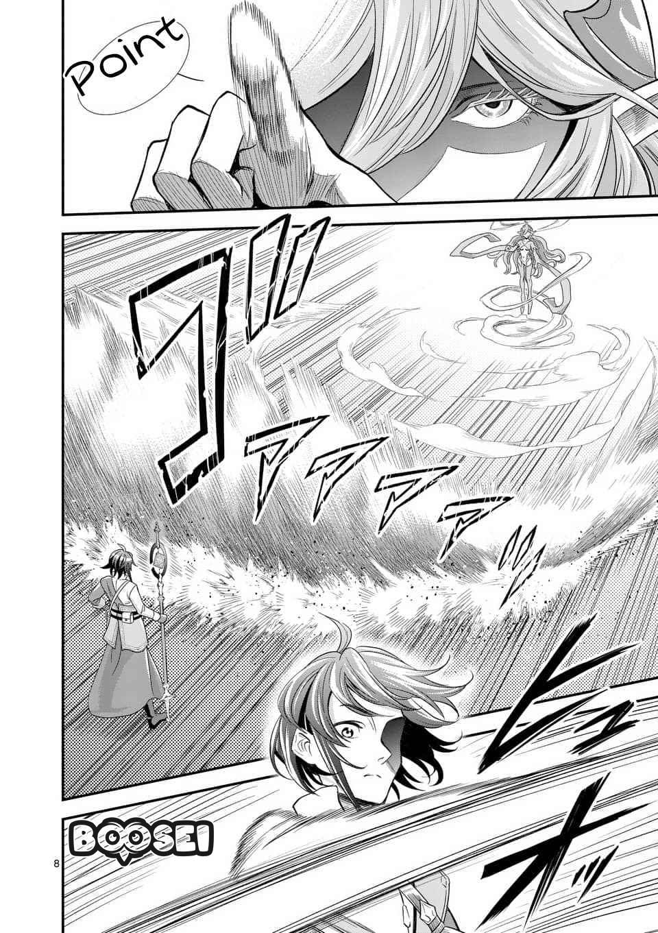 100-nin no Eiyuu o Sodateta Saikyou Yogensha wa Chapter 9 - halaman 9