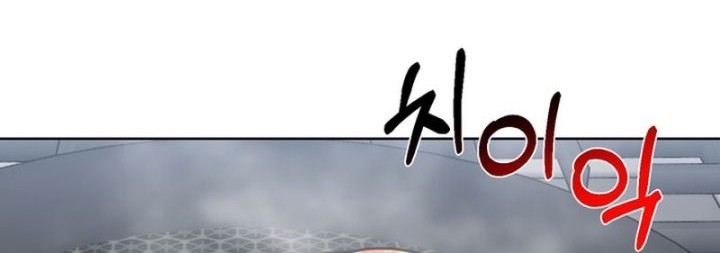 100 Years Old Top Chef Chapter 18 - halaman 25