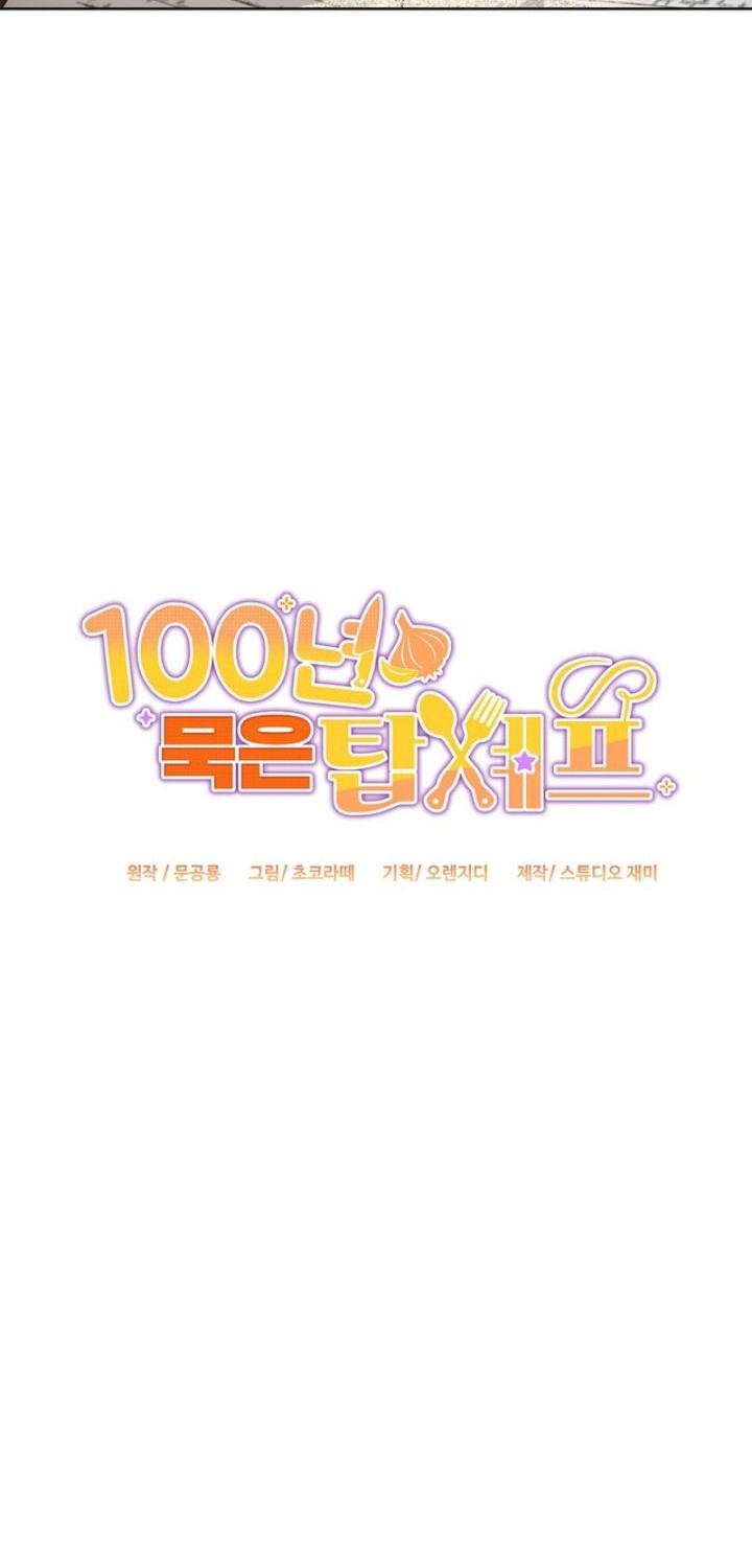 100 Years Old Top Chef Chapter 19 - halaman 17
