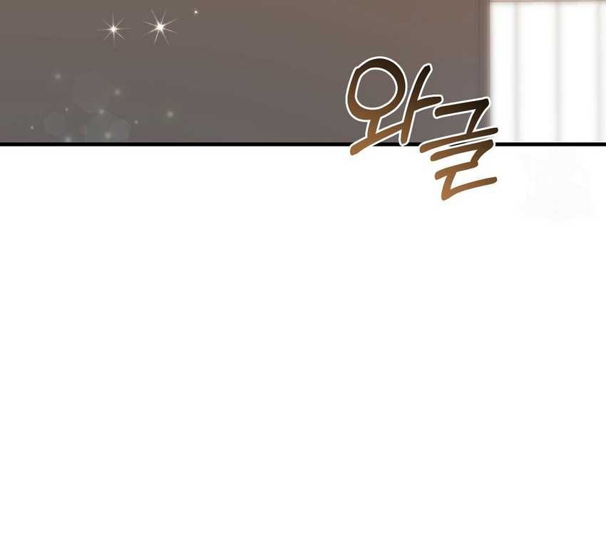 100 Years Old Top Chef Chapter 36 - halaman 51