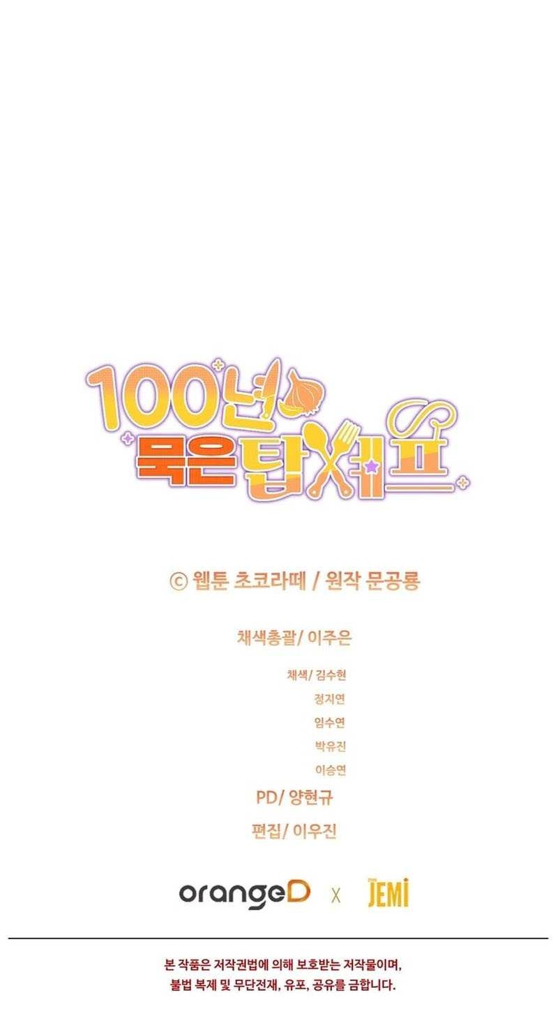 100 Years Old Top Chef Chapter 38 - halaman 57