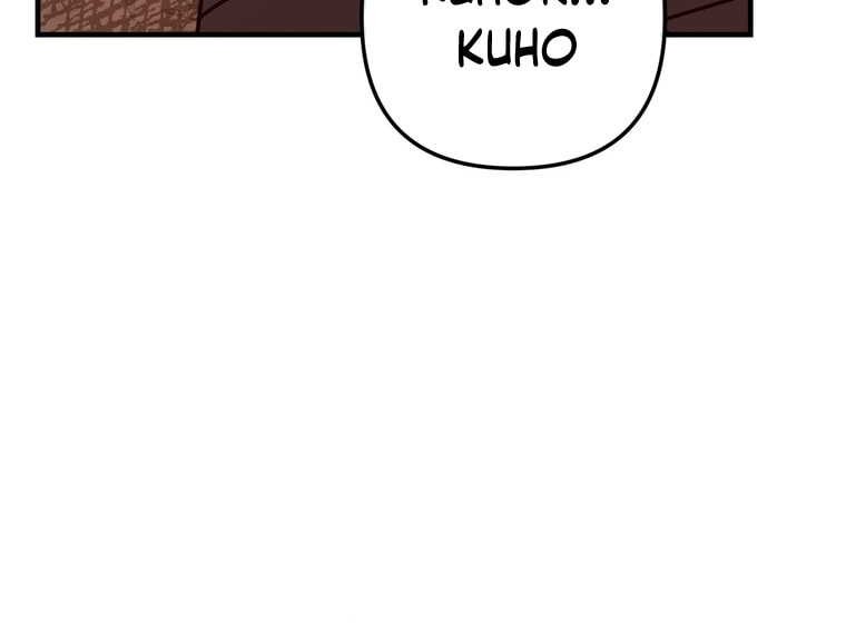100 Years Old Top Chef Chapter 51 - halaman 36