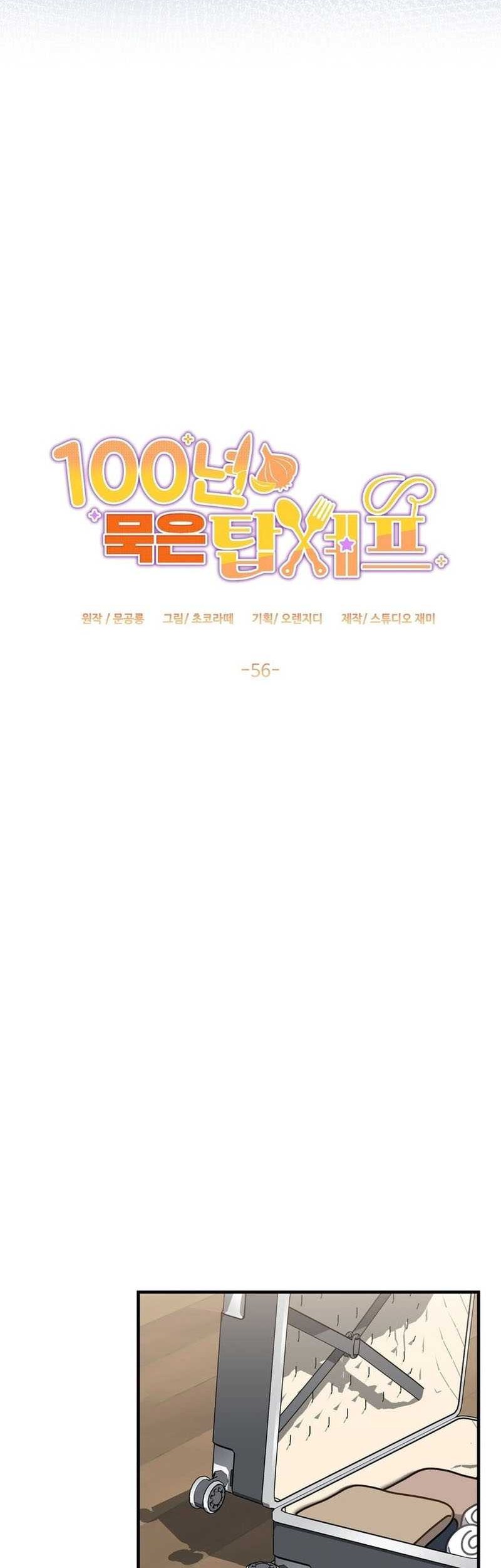 100 Years Old Top Chef Chapter 56 - halaman 19