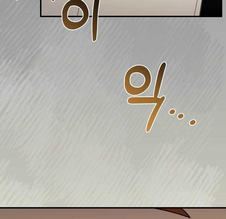 100 Years Old Top Chef Chapter 58 - halaman 50