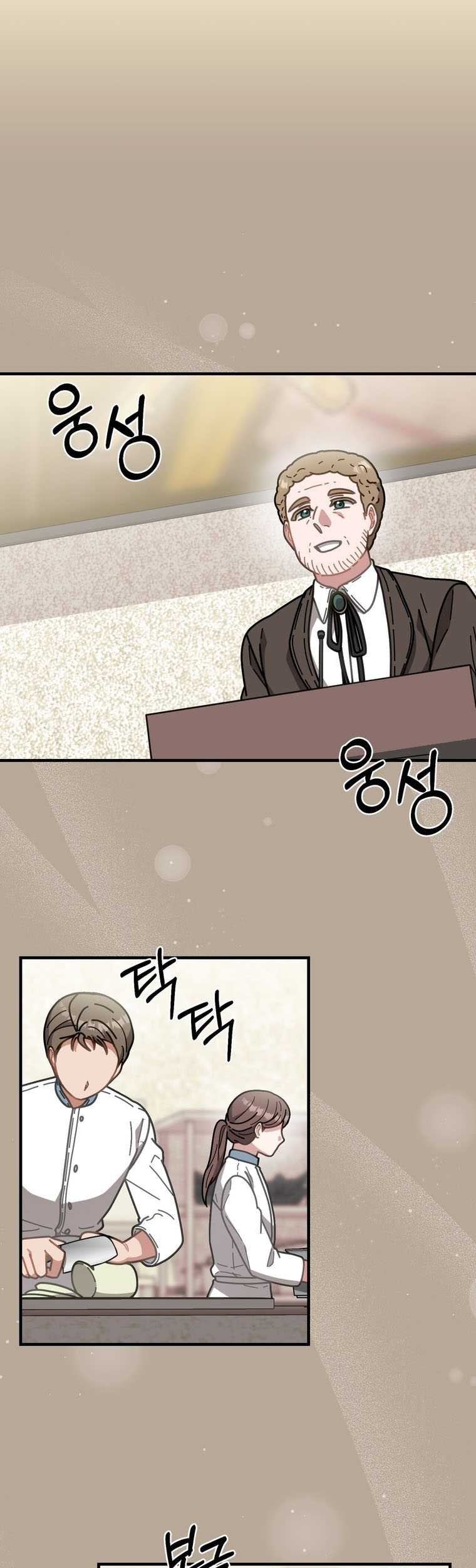 100 Years Old Top Chef Chapter 59 - halaman 26
