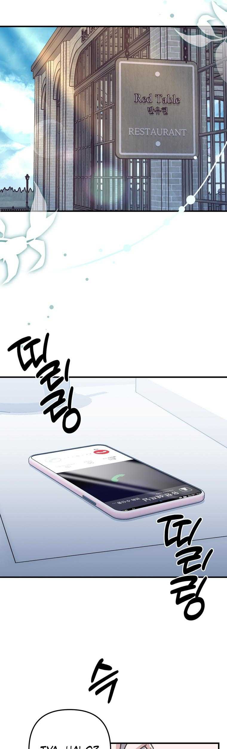 100 Years Old Top Chef Chapter 60 - halaman 60