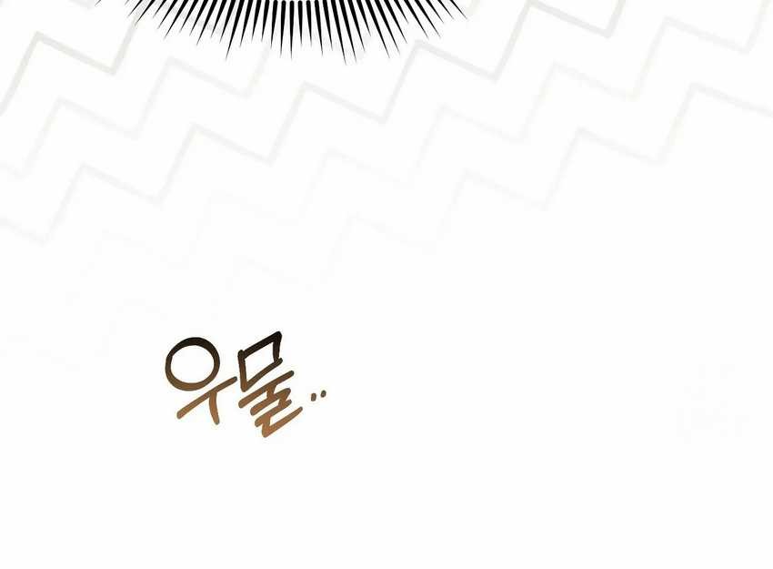 100 Years Old Top Chef Chapter 70 - halaman 66