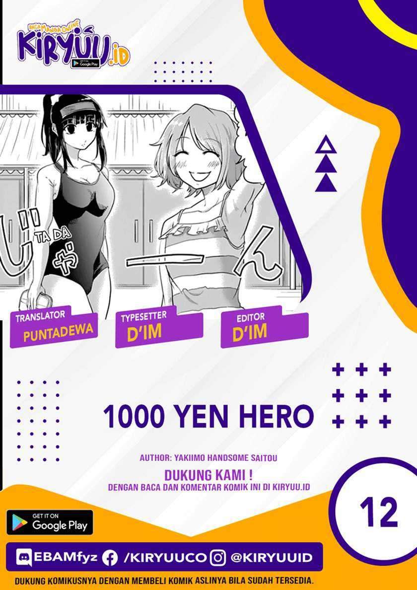 1000 Yen Hero Chapter 12 - halaman 1