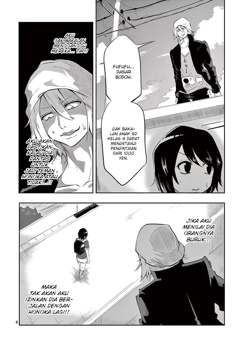 1000 Yen Hero Chapter 4 - halaman 7