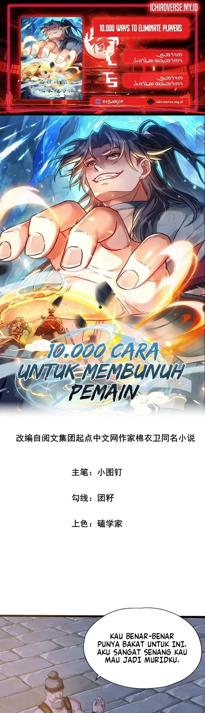10,000 Ways to Eliminate Players Chapter 10 - halaman 1