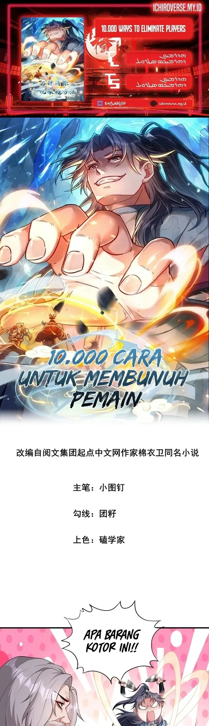 10,000 Ways to Eliminate Players Chapter 11 - halaman 1