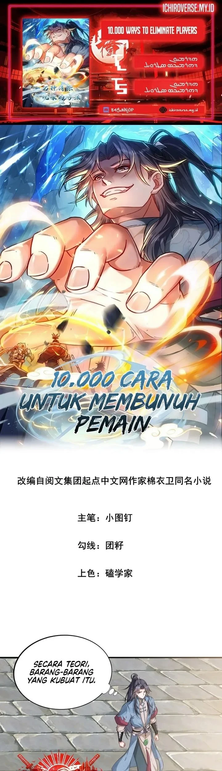 10,000 Ways to Eliminate Players Chapter 12 - halaman 1