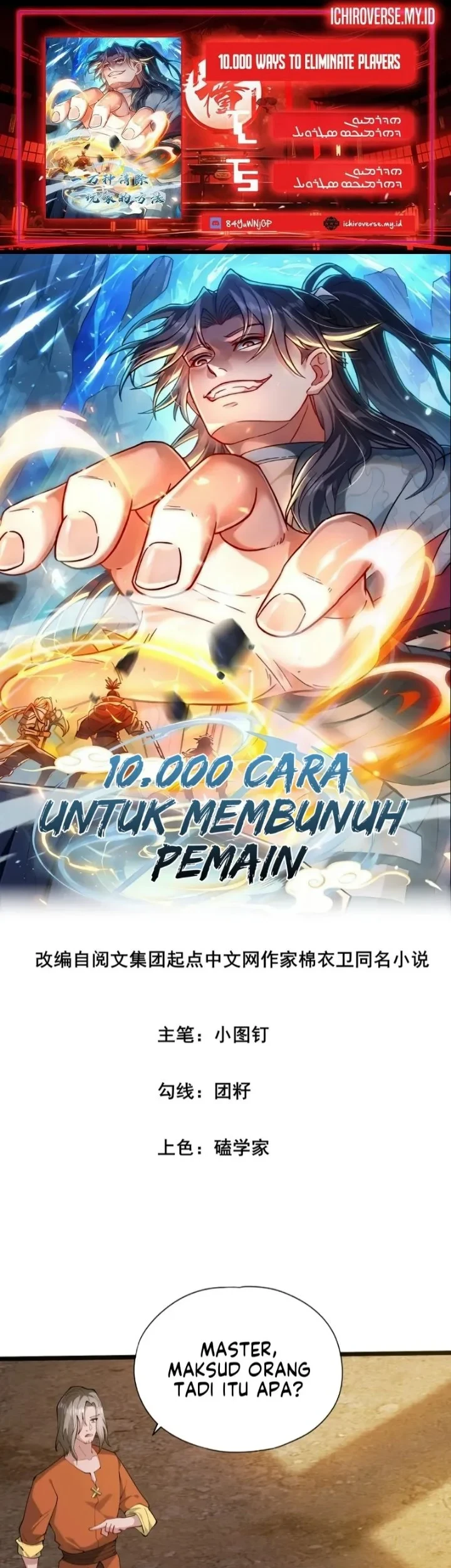 10,000 Ways to Eliminate Players Chapter 13 - halaman 1