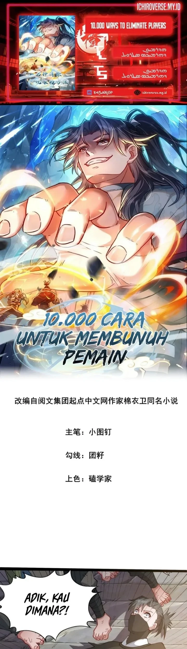 10,000 Ways to Eliminate Players Chapter 14 - halaman 1