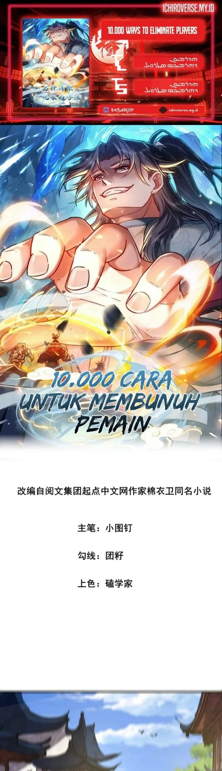 10,000 Ways to Eliminate Players Chapter 4 - halaman 1
