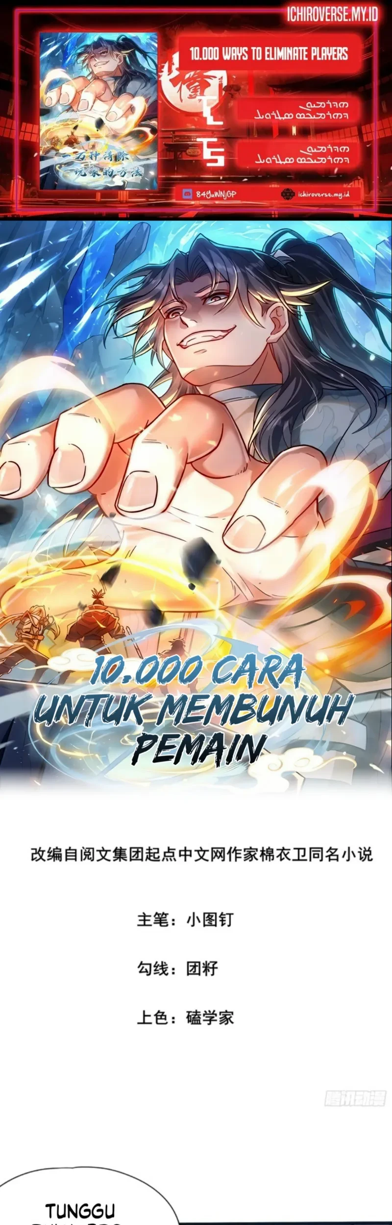10,000 Ways to Eliminate Players Chapter 7 - halaman 1