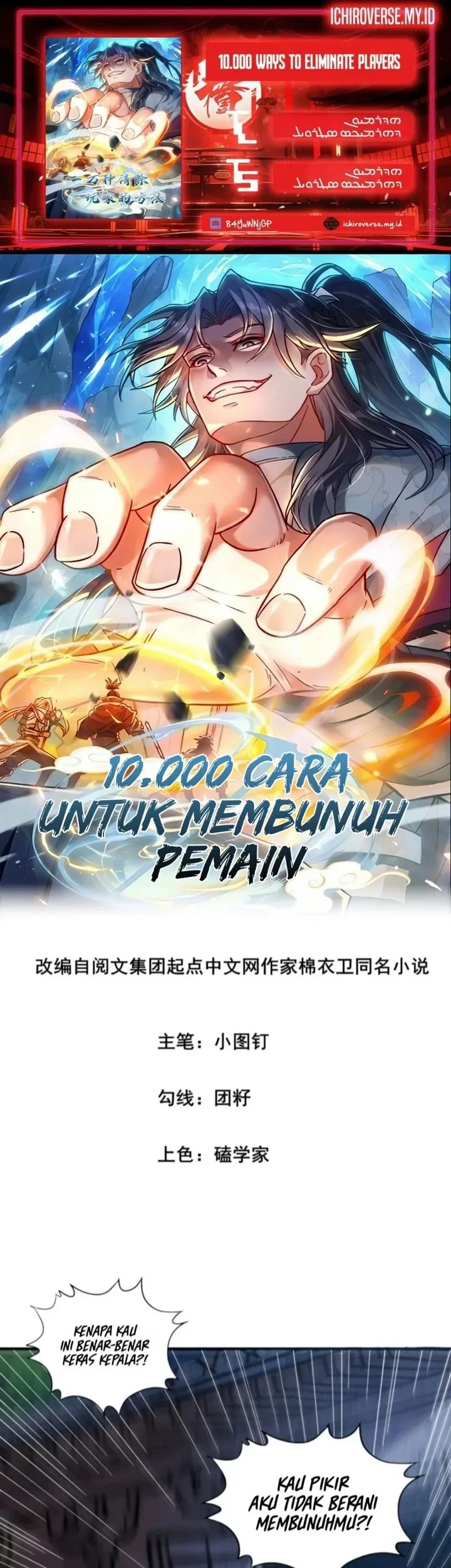 10,000 Ways to Eliminate Players Chapter 8 - halaman 1