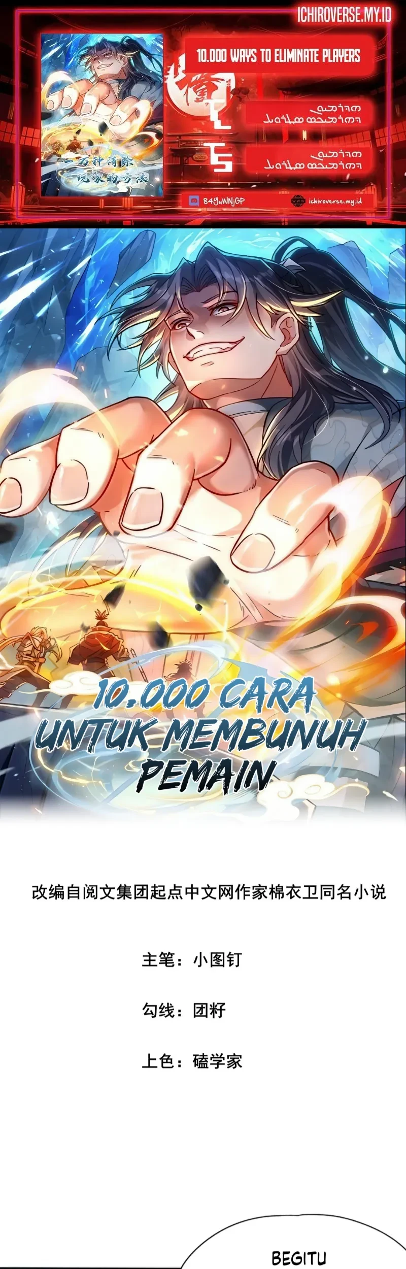 10,000 Ways to Eliminate Players Chapter 9 - halaman 1