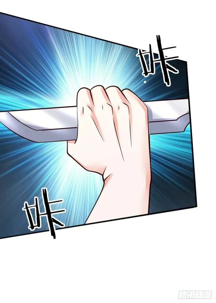 100.000 Layers Of Body Refining: I Raise All Emperor Chapter 118 - halaman 27