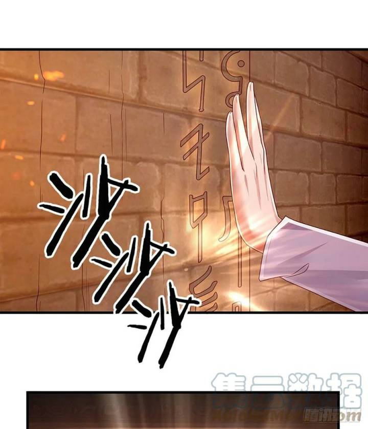 100.000 Layers Of Body Refining: I Raise All Emperor Chapter 154 - halaman 14