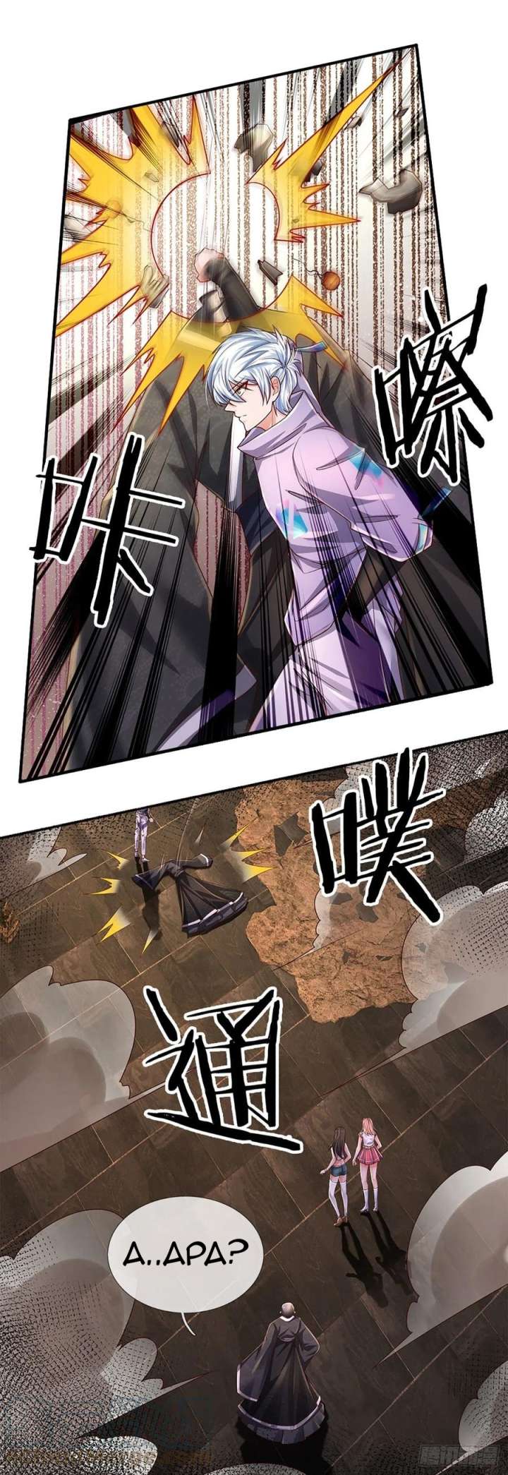 100.000 Layers Of Body Refining: I Raise All Emperor Chapter 163 - halaman 28