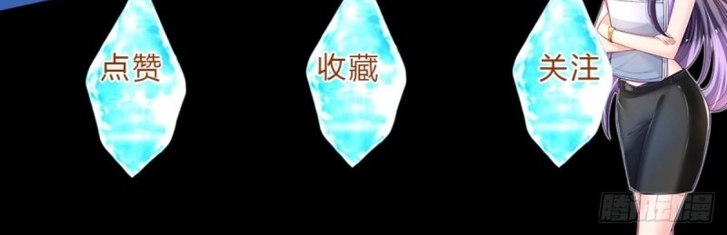 100.000 Layers Of Body Refining: I Raise All Emperor Chapter 17 - halaman 34