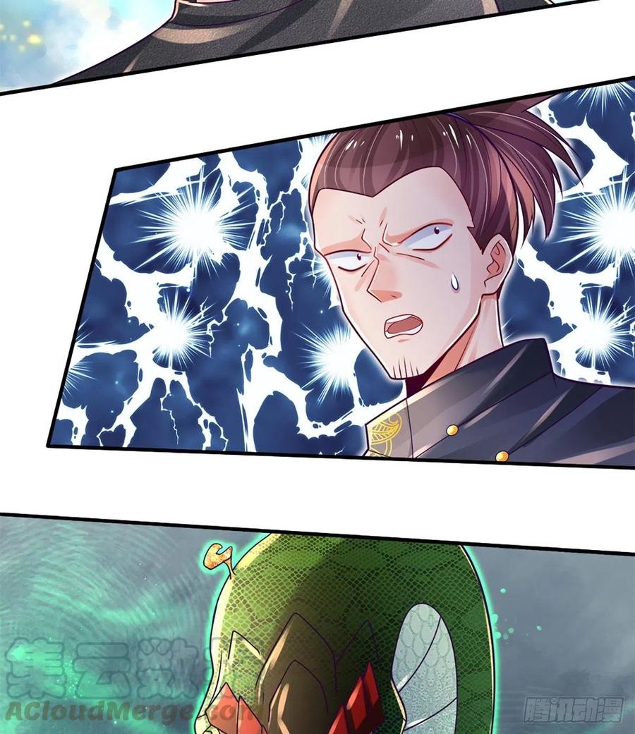 100.000 Layers Of Body Refining: I Raise All Emperor Chapter 21 - halaman 15
