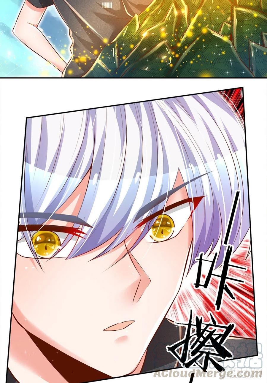 100.000 Layers Of Body Refining: I Raise All Emperor Chapter 23 - halaman 13