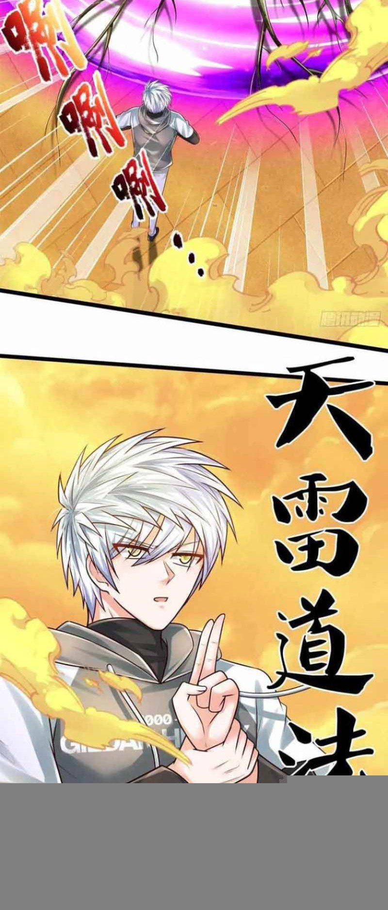 100.000 Layers Of Body Refining: I Raise All Emperor Chapter 272 - halaman 2