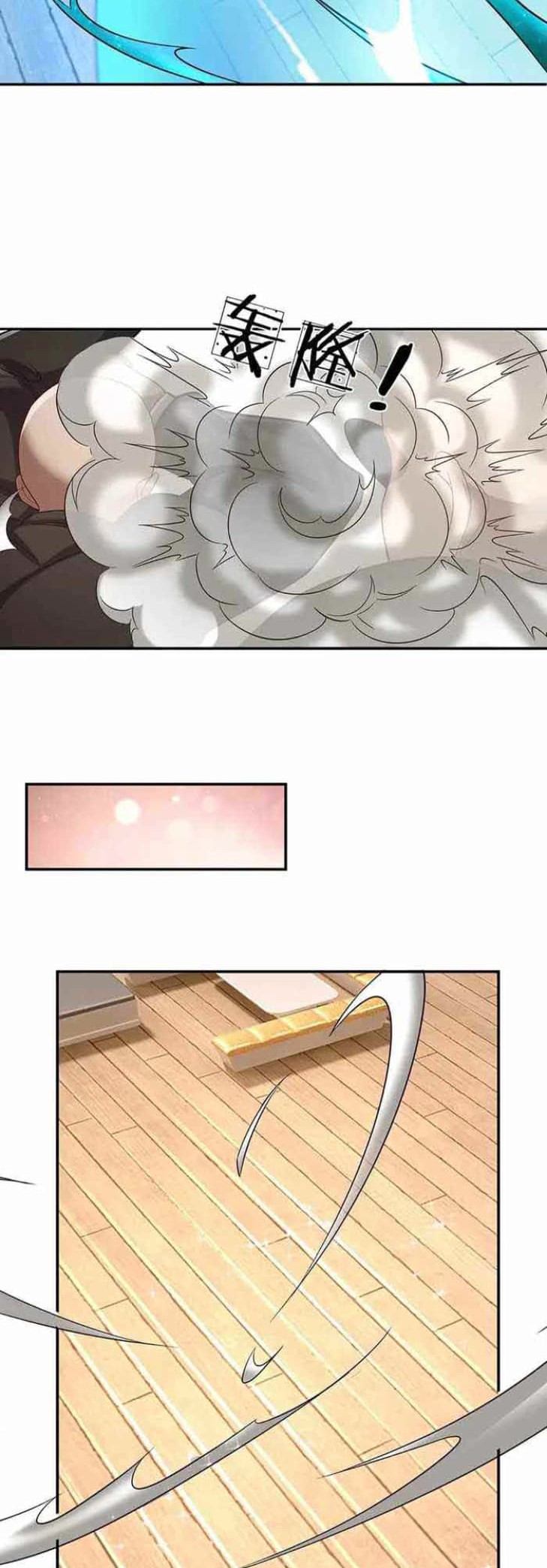 100.000 Layers Of Body Refining: I Raise All Emperor Chapter 296 - halaman 6