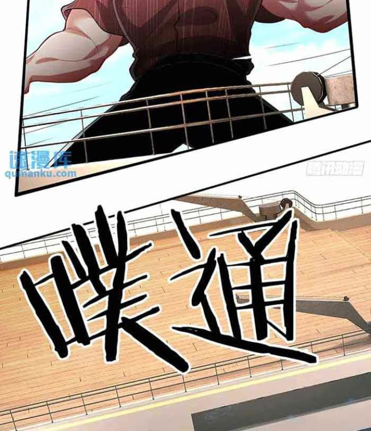 100.000 Layers Of Body Refining: I Raise All Emperor Chapter 299 - halaman 19