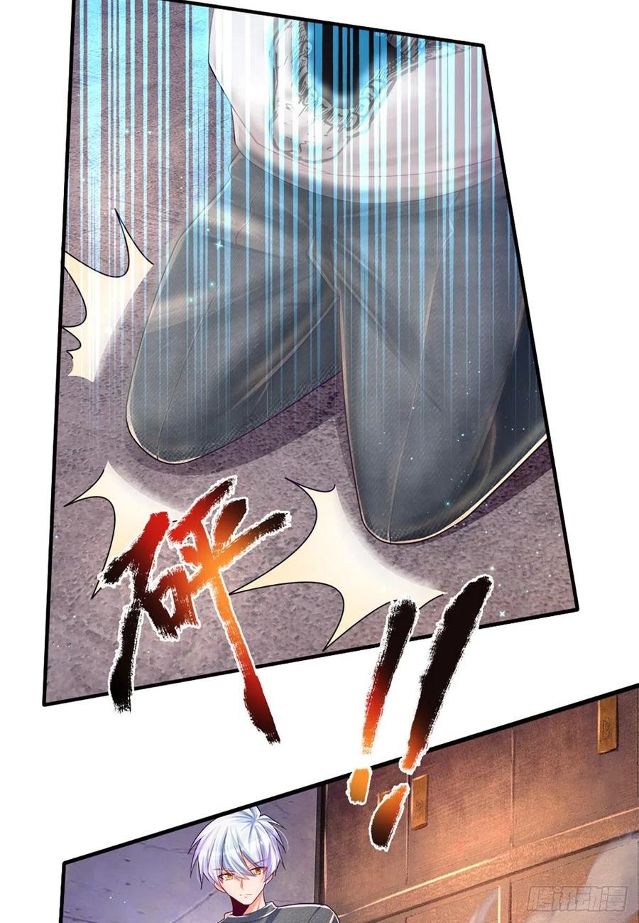 100.000 Layers Of Body Refining: I Raise All Emperor Chapter 30 - halaman 7