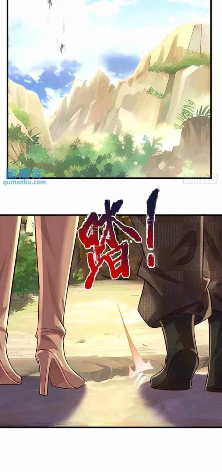 100.000 Layers Of Body Refining: I Raise All Emperor Chapter 309 - halaman 20