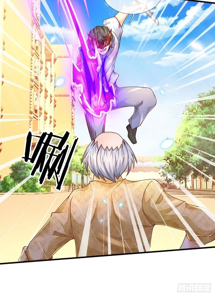 100.000 Layers Of Body Refining: I Raise All Emperor Chapter 35 - halaman 41