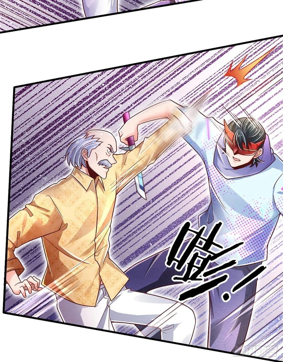 100.000 Layers Of Body Refining: I Raise All Emperor Chapter 35 - halaman 5