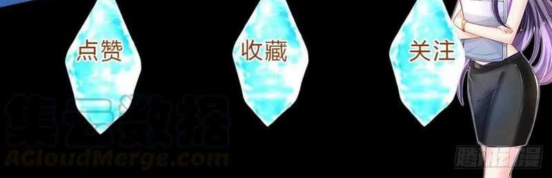 100.000 Layers Of Body Refining: I Raise All Emperor Chapter 59 - halaman 45