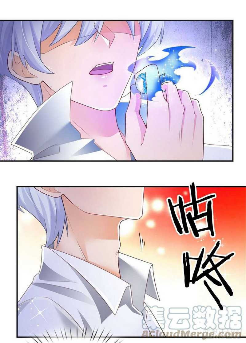 100.000 Layers Of Body Refining: I Raise All Emperor Chapter 71 - halaman 23