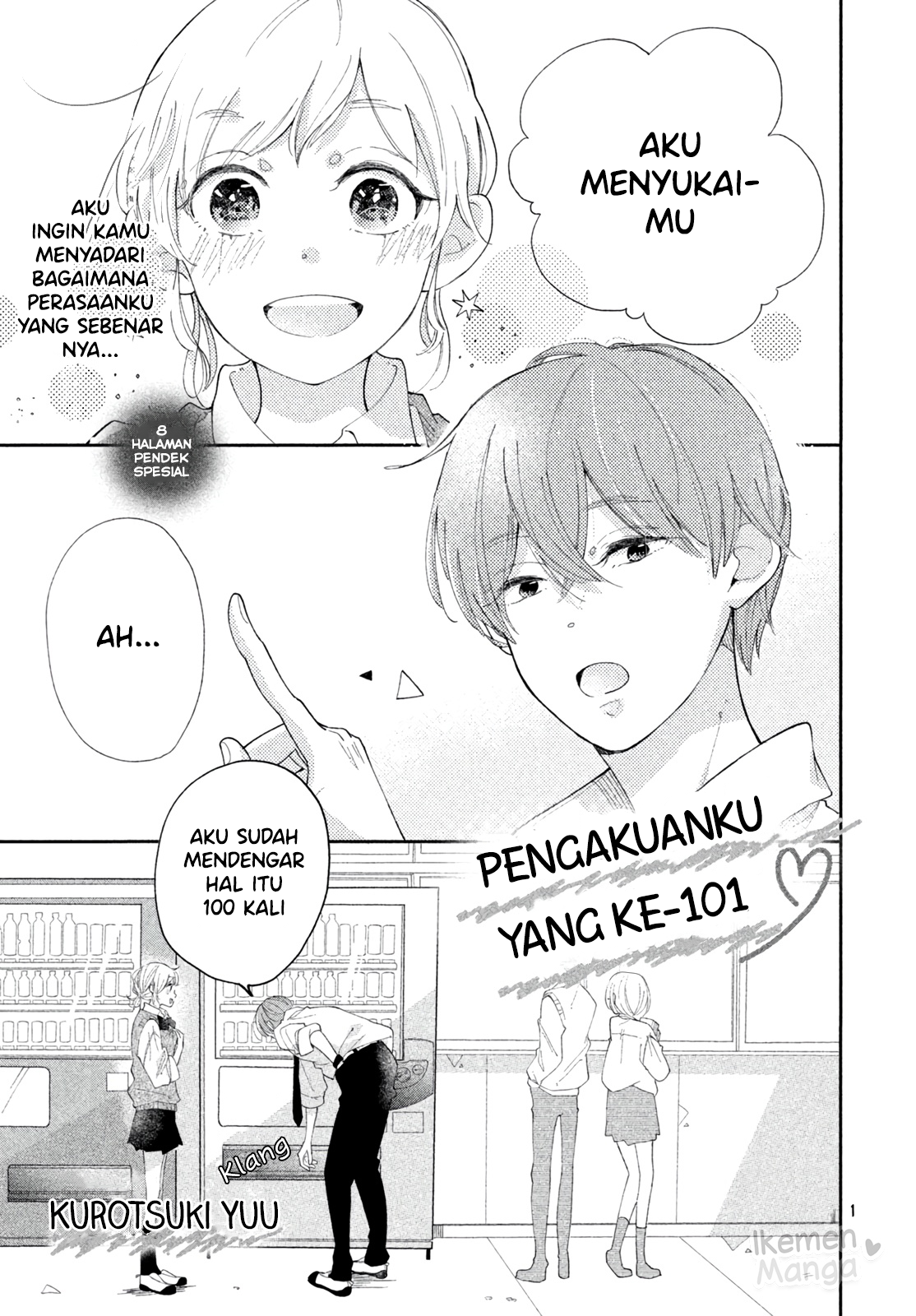 101-kaime no Suki Chapter 0 - halaman 1